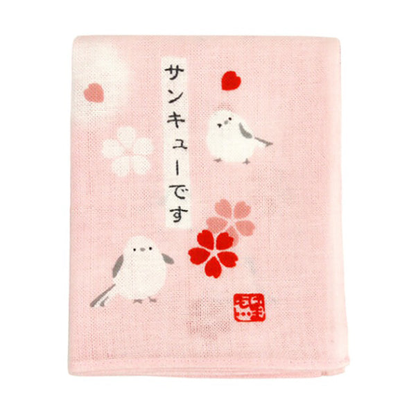 Handkerchief Japonais - Thank You for Your Kind Words | Moshi Moshi