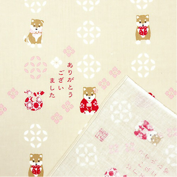 Handkerchief Japonais Shiba - Thank you very Much| Moshi Moshi Paris