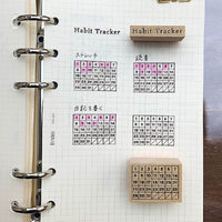 Tampon Stamp Marche - Habit Tracker Calendar | Moshi Moshi Paris