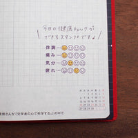 Tampon Stamp Marche - Physical Condtion Record | Moshi Moshi Paris