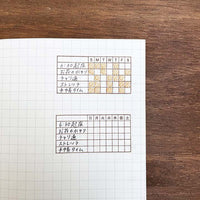Tampon Stamp Marche - Weekly Tracker (Eng Ver) | Moshi Moshi