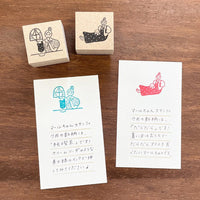 Tampon Stamp Marche - Marle Chan Pause Glace | Moshi Moshi Paris