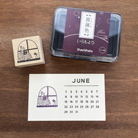 Tampon Stamp Marche - Marle Chan Reading | Moshi Moshi Paris