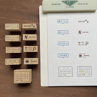 Tampon Stamp Marche - News | Moshi Moshi Papeterie Japan