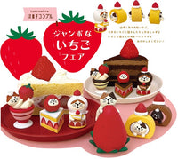 Mini Figurine Chat - Strawberry Tiramisu