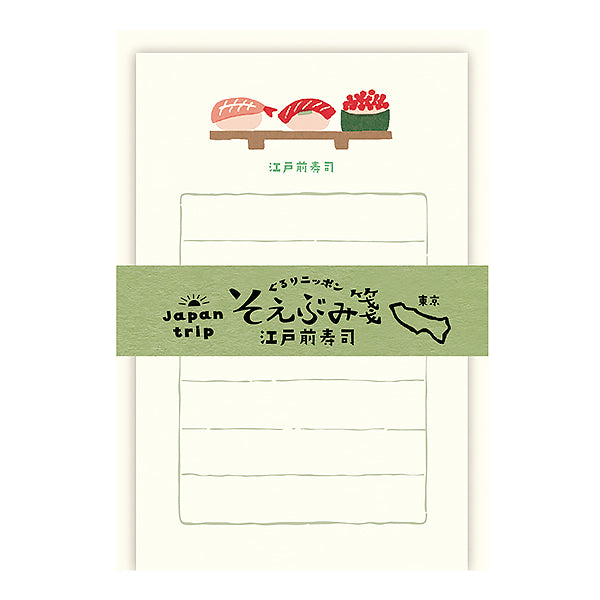 Papier Lettre & Enveloppe Sushi - Papeterie Kawaii | Moshi Moshi