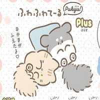 Peluche Porte Clef Fluffy Tale - Chat Blanc | Moshi Moshi Paris