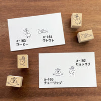 Tampon Stamp Marche - Coffee Time | Moshi Moshi Papeterie