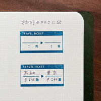 Tampon Stamp Marche - Travel Vouchers