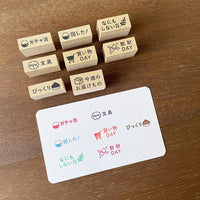 Tampon Stamp Marche - A Day of Doing Nothing | Moshi Moshi