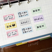 Tampon Stamp Marche - Under Consideration | Moshi Moshi Paris