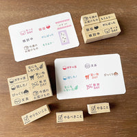 Tampon Stamp Marche - What We Want To Do | Moshi Moshi Paris