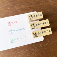 Tampon Stamp Marche - Must, Things To Do