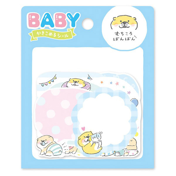 Stickers Mémo Baby - Shiba Ban | Moshi Moshi Papeterie Japonaise