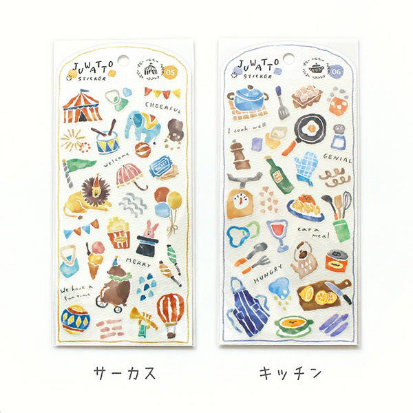 Stickers Juwatto Kitchen - Aquarelle Japonaise | Moshi Moshi Paris