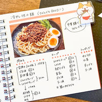 Clear Clip My Cat - Mike & Toraneko | Moshi Moshi Papeterie