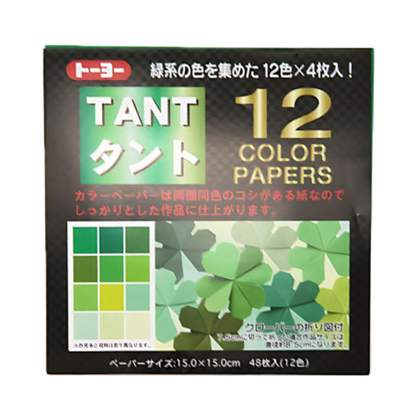 Papier Origami Tant Vert - Papeterie Japonaise | Moshi Moshi Paris