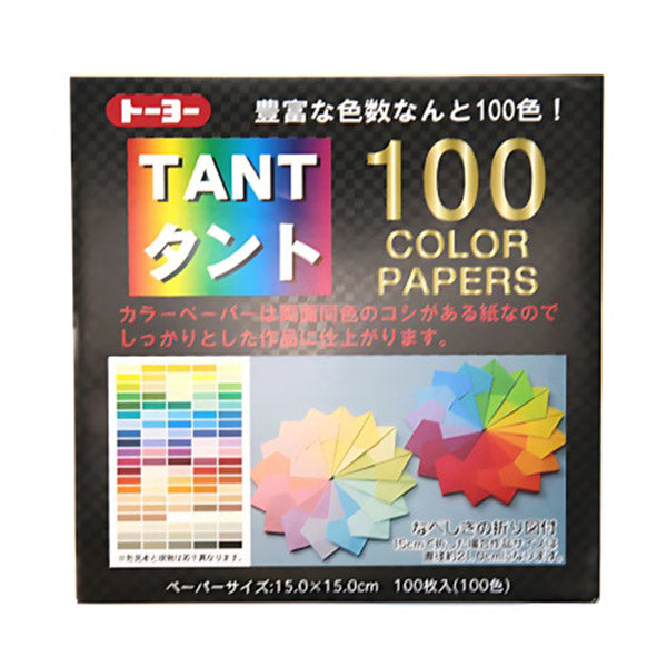 Papier Origami Tant - 100 Color Paper | Moshi Moshi Paris Japan
