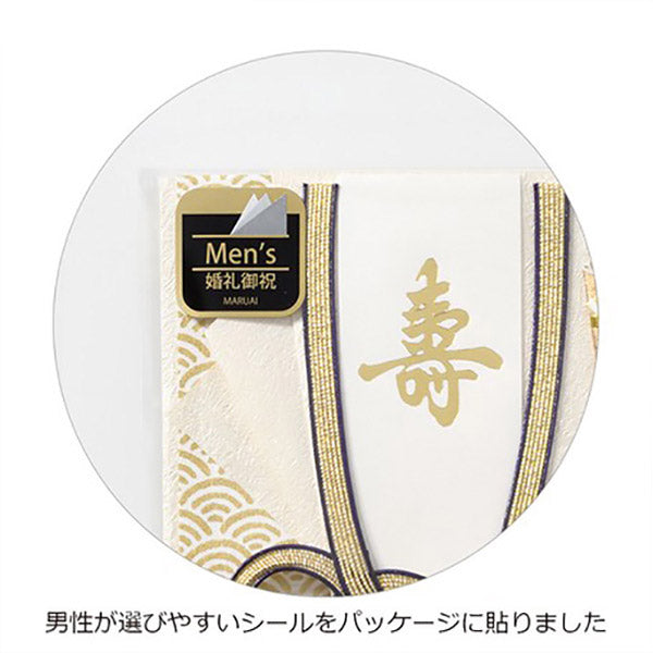 Enveloppe d'Etrennes Kissho - Papeterie Japonaise | Moshi Moshi