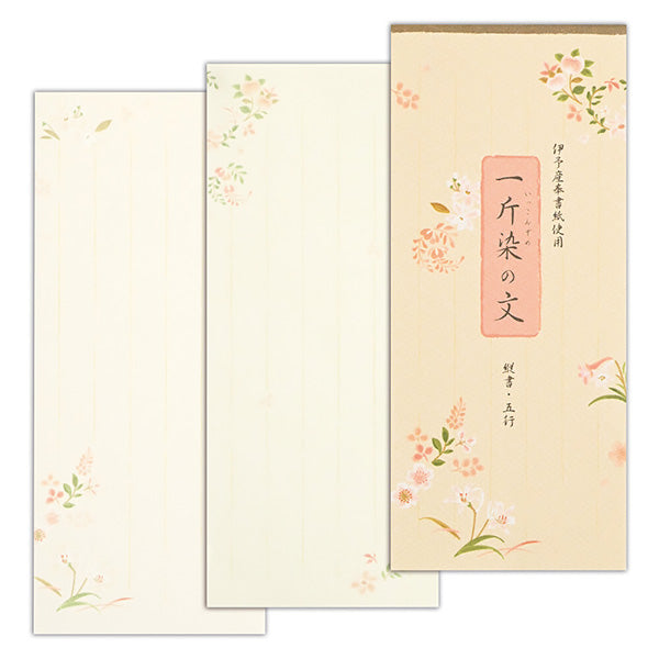 Papier Lettre Ippitsusen Naoki - Made in Japan | Moshi Moshi Paris
