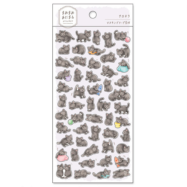 Stickers Baby Chat - Kawaii | Moshi Moshi Papeterie Japonaise