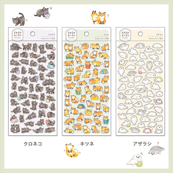 Stickers Baby Chat - Kawaii | Moshi Moshi Papeterie Japonaise