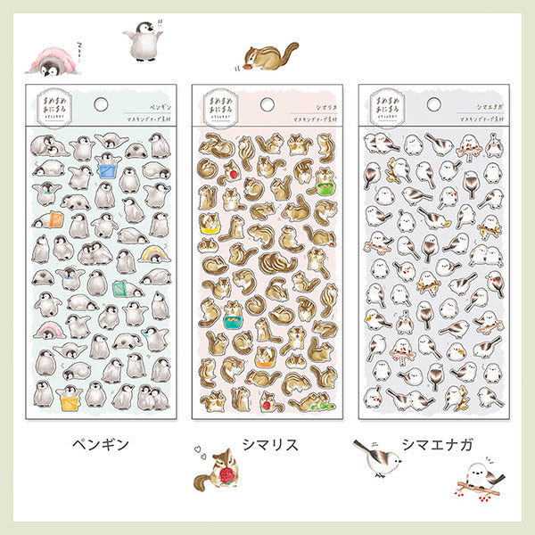 Stickers Baby Pingouin - Made in Japan | Moshi Moshi Papeterie Kawaii