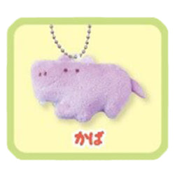 Porte Clef Zoo Mascot - Piggy | Moshi Moshi Boutique Japonaise