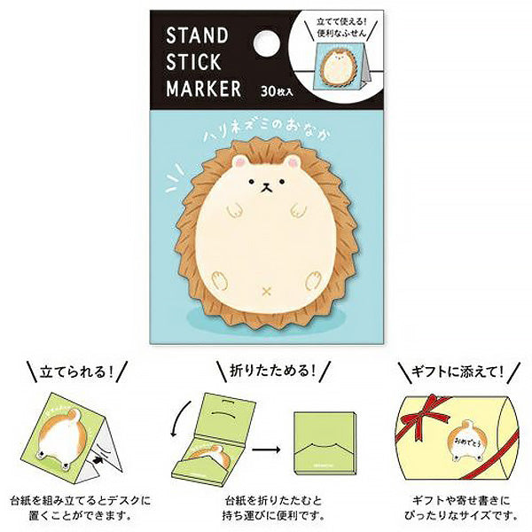 Post It Marque Page Hérisson - Papeterie Kawaii | Moshi Moshi 