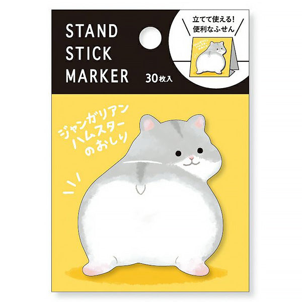 Post it Marque Page Kawaii -  Hamster | Moshi Moshi Papeterie