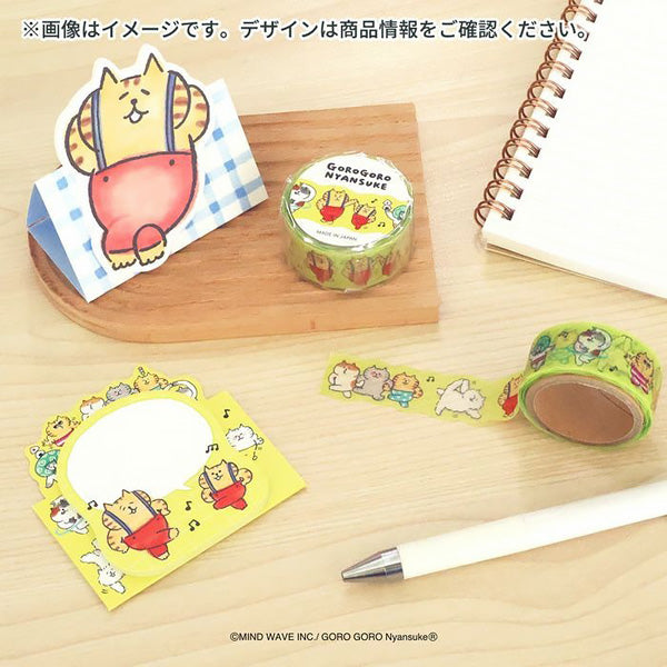 Washi Tape Chat Gorogoro Nyansuke - Bullet Journal | Moshi Moshi