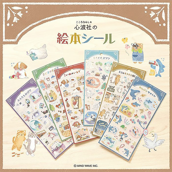Stickers Cat Neko - Kawaii | Moshi Moshi Papeterie