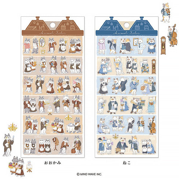 Stickers Animal Butler - Wolf | Moshi Moshi Papeterie
