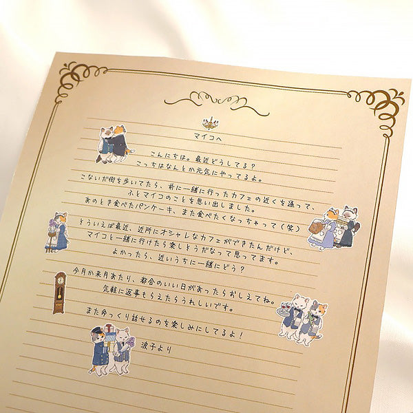 Stickers Animal Butler - Cat | Moshi Moshi Paris
