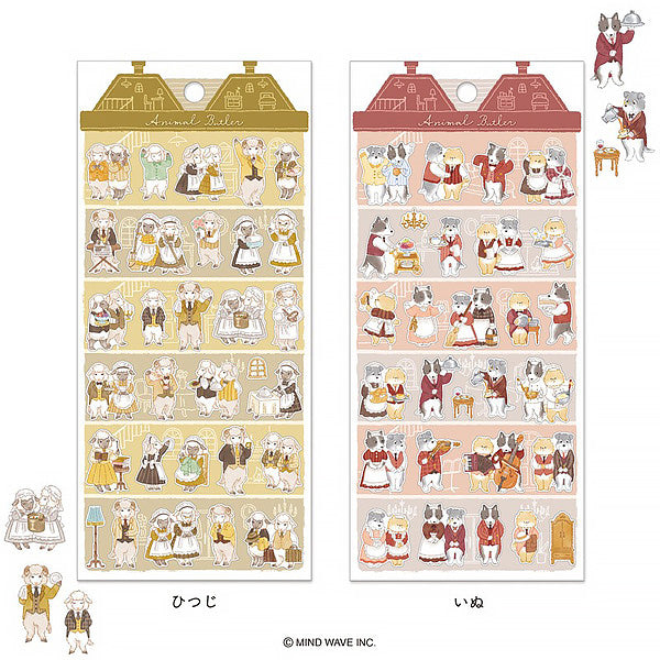 Stickers Animal Butler - Sheep | Moshi Moshi Papeterie