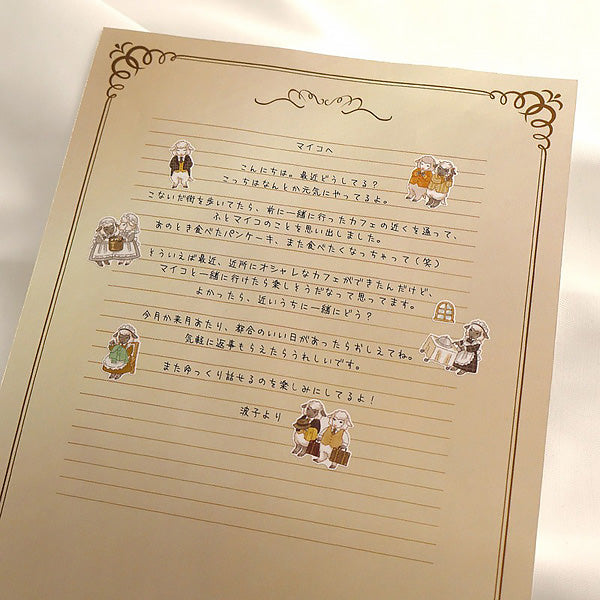 Stickers Animal Butler - Sheep | Moshi Moshi Papeterie