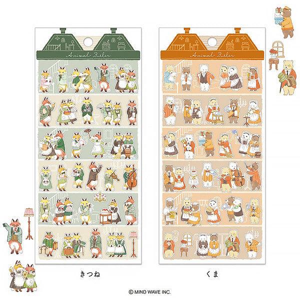 Stickers Animal Butler - Fox| Moshi Moshi Papeterie