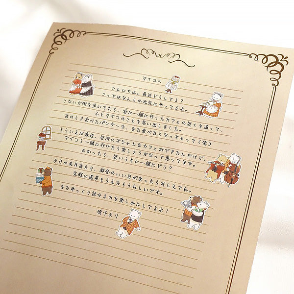 Stickers Animal Butler - Kuma | Moshi Moshi Papeterie