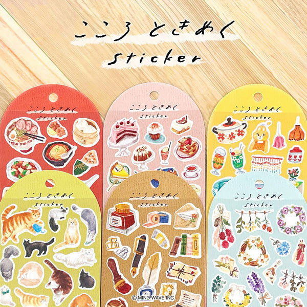 Stickers Bullet Journal - Tea Room | Moshi Moshi Papeterie