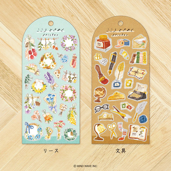 Stickers Bullet Journal - Flower | Moshi Moshi Papeterie