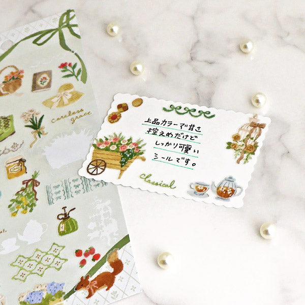 Stickers Japonais Chic Mignon - Squirrel Gardening | Moshi Moshi