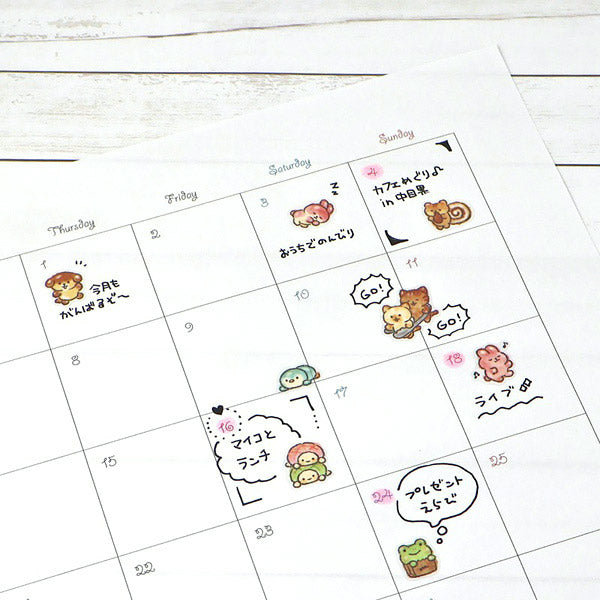 Stickers Japonais Kawaii - Fucas Fucas | Moshi Moshi Papeterie