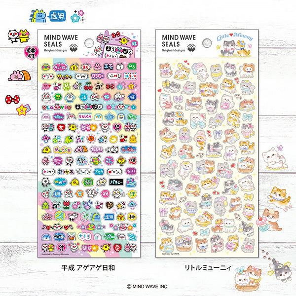 Stickers Chima - Cat Little Mueny