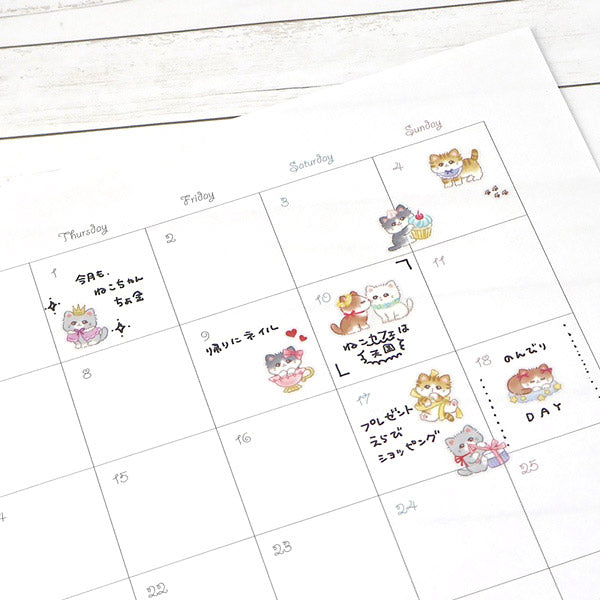 Stickers Kawaii - Little Mueny | Moshi Moshi Papeterie