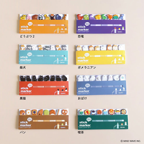 Marque Page Sticker - Animals | Moshi Moshi Papeterie