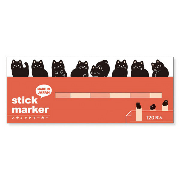 Marque Page Sticker - Black Cat | Moshi Moshi Papeterie