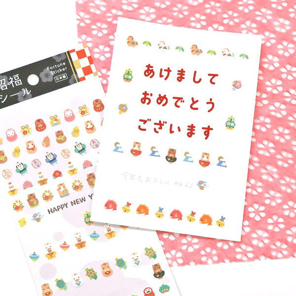 Stickers Fortune Horse - Bullet Journal | Moshi Moshi Paris