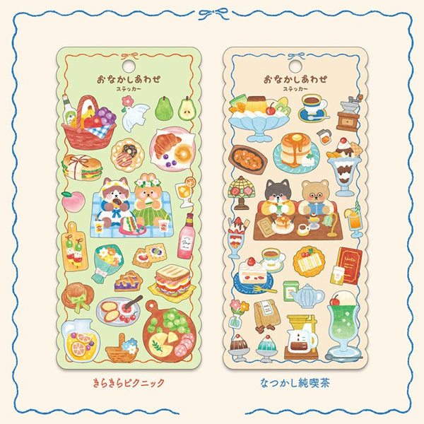 Stickers Tummy - Hungry Dinner