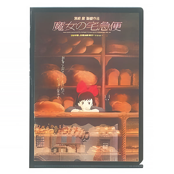 Porte Document Kiki La Petite Sorcière - Bakery - Ghibli Official