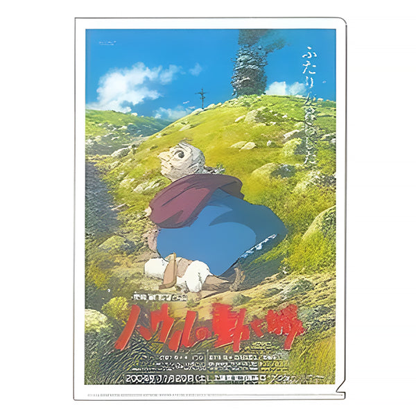 Porte Doc Le Château Ambulant - Studio Ghibli | Moshi Moshi 